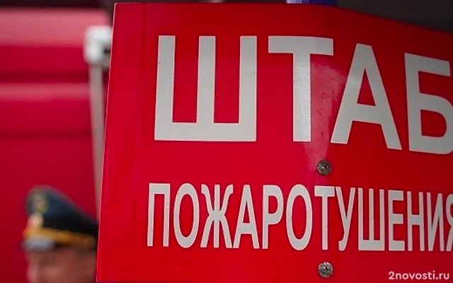 Возгорание промобъекта произошло в Ростовской области из-за атаки БПЛА — Новости