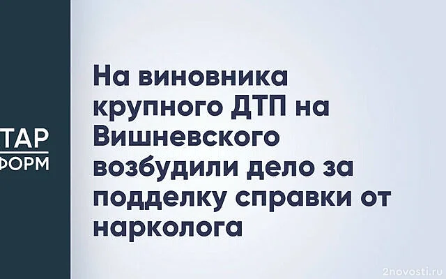 «Пул первого»: Лукашенко вылетел в Москву на переговоры с Путиным — Новости