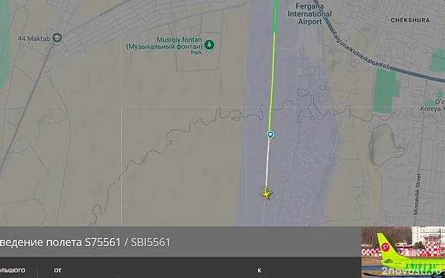 «Авиаторщина»: У самолета S7 разрушился тормоз после посадки в аэропорту Ферганы — Новости