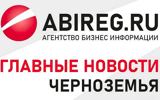 Главу тамбовского «Водгазхоза» арестовали по делу о хранении наркотиков — Новости