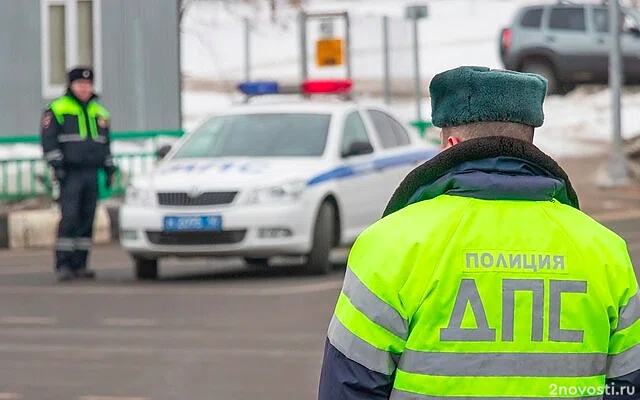 В Тюмени водитель переехал сотрудника ГАИ при попытке скрыться — Новости