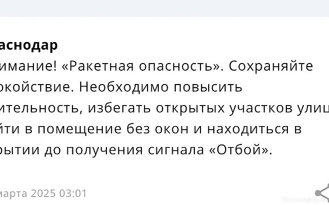 Baza: в Туапсе беспилотники атаковали нефтебазу — Новости