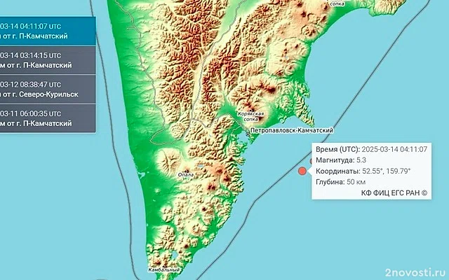 На Камчатке произошло землетрясение магнитудой 5,1 — Новости