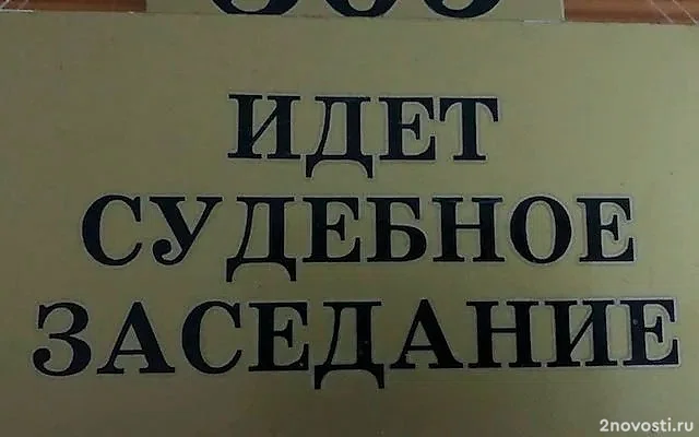 Мэра Бирска арестовали по делу о взятках и продаже исторического дома — Новости