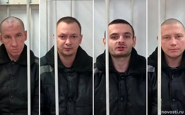 Суд вынес приговор четырем боевикам ВСУ, напавшим на Суджу — Новости