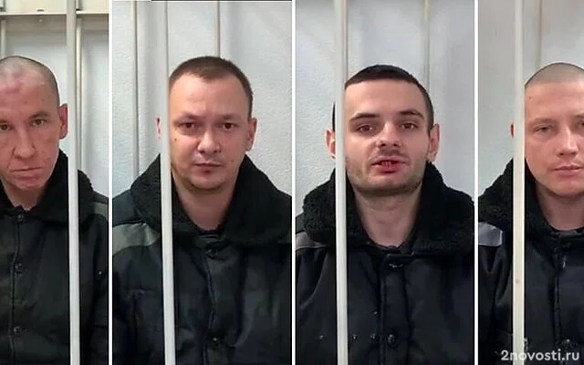 Суд вынес приговор четырем боевикам ВСУ, напавшим на Суджу — Новости