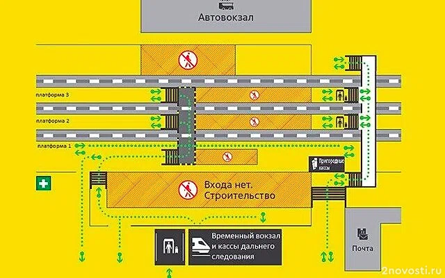 Снос вокзала в Саратове. Схему движения пассажиров к поездам вновь изменили — Новости