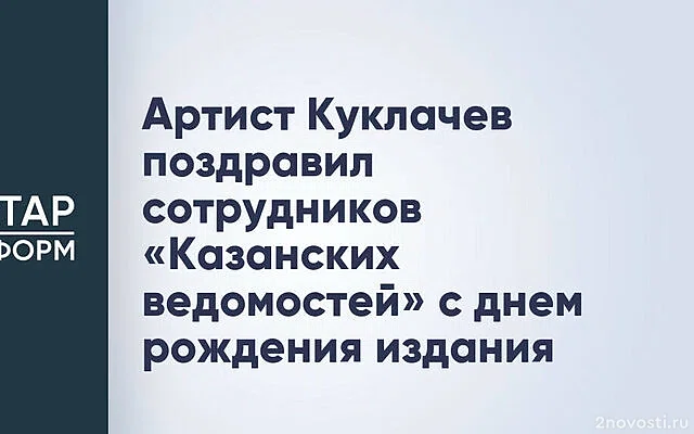 Юрий Куклачев снова зарегистрировал брак с женой после 55 лет совместной жизни — Новости