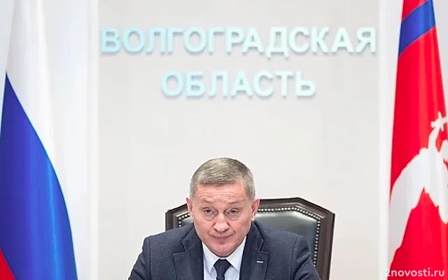 Волгоградский губернатор рассказал о последствиях атаки дронов на регион — Новости