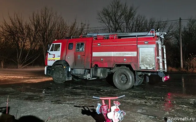 Площадь возгорания на предприятии в Энгельсе значительно снизилась — Новости