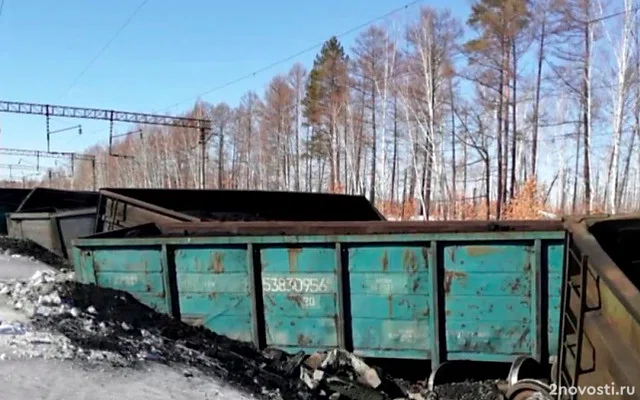 В Амурской области произошло столкновение поездов из-за схода вагонов — Новости