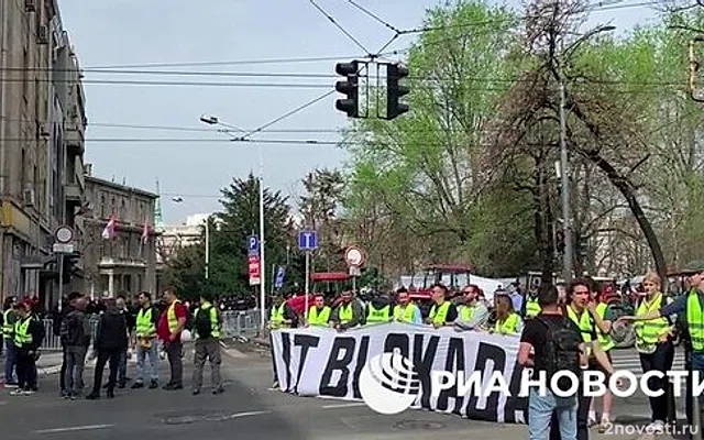 МВД Сербии: 107 тысяч человек участвовали в протесте в Белграде — Новости