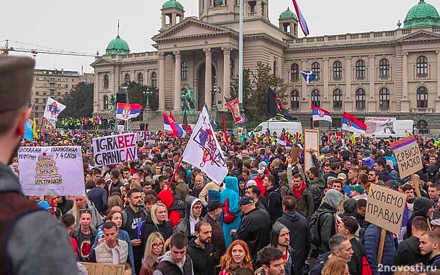 МВД Сербии: 107 тысяч человек участвовали в протесте в Белграде — Новости