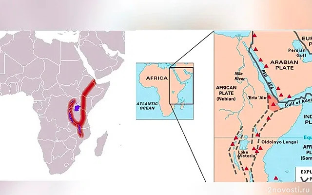 Геолог Завацки: В Африке образуется новое море, что спасет жизнь на Земле — Новости