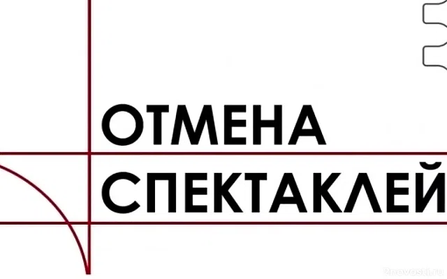 В Челябинске по техническим причинам приостановил работу театр Орлова — Новости