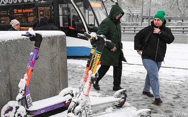 Дептранс: аренду электросамокатов в Москве приостановили из-за непогоды — Новости