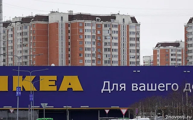 Webbankir: IKEA — бренд, возвращения которого россияне ждут больше всего — Новости