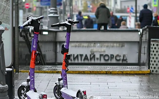 Дептранс: аренду электросамокатов в Москве приостановили из-за непогоды — Новости