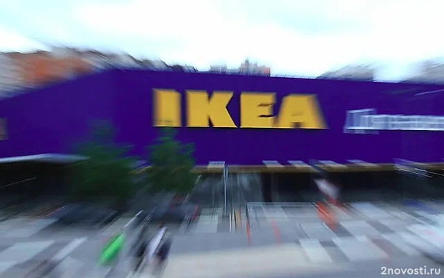 Webbankir: IKEA — бренд, возвращения которого россияне ждут больше всего — Новости