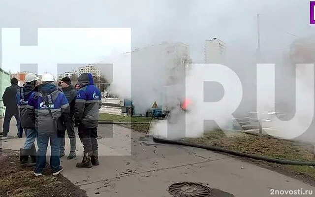 Шесть человек пострадали из-за прорыва трубы с горячей водой в Москве — Новости