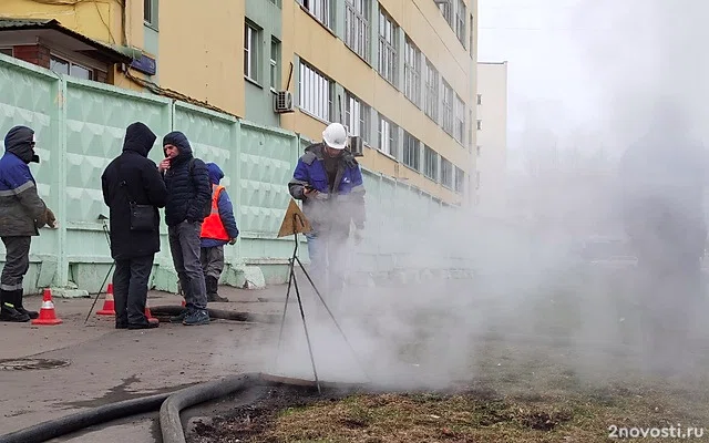 Шесть человек пострадали из-за прорыва трубы с горячей водой в Москве — Новости