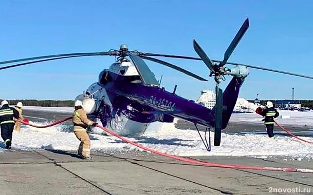 Вертолёт Ми-8 совершил жёсткую посадку в Югре — Новости