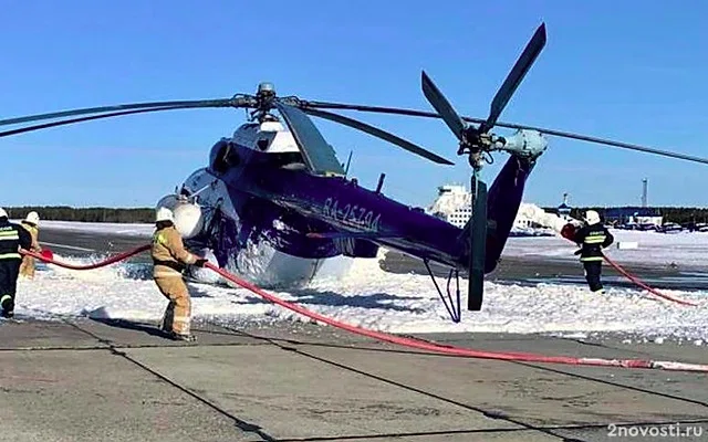 Вертолёт Ми-8 совершил жёсткую посадку в Югре — Новости