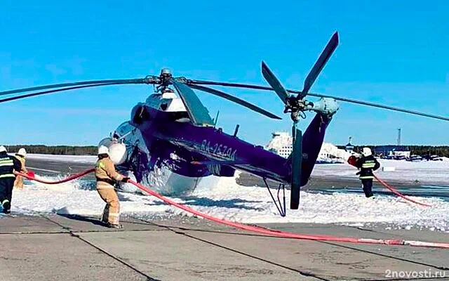 Вертолёт Ми-8 совершил жёсткую посадку в Югре — Новости