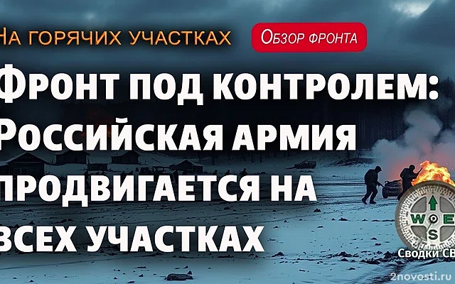 Минобороны РФ объяснило попытки ВСУ вклиниться в Белгородскую область — Новости