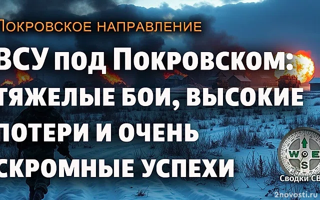 Минобороны РФ объяснило попытки ВСУ вклиниться в Белгородскую область — Новости